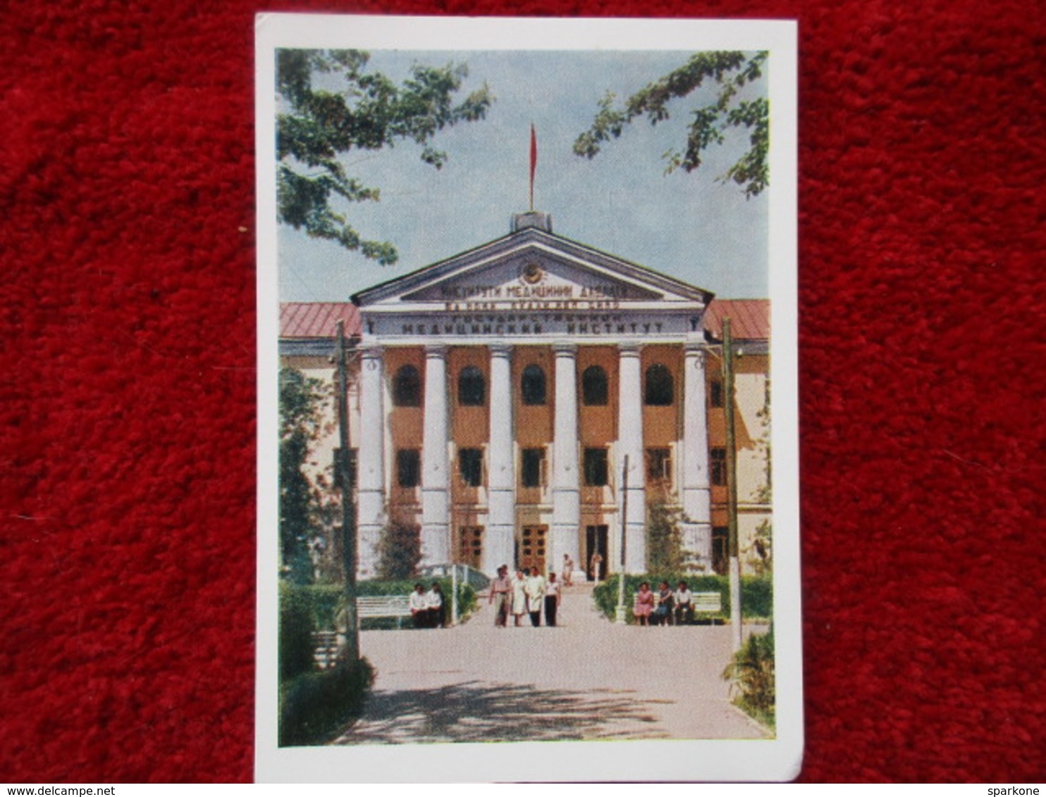 Stalinabad - Institut De Médecine - Tagikistan