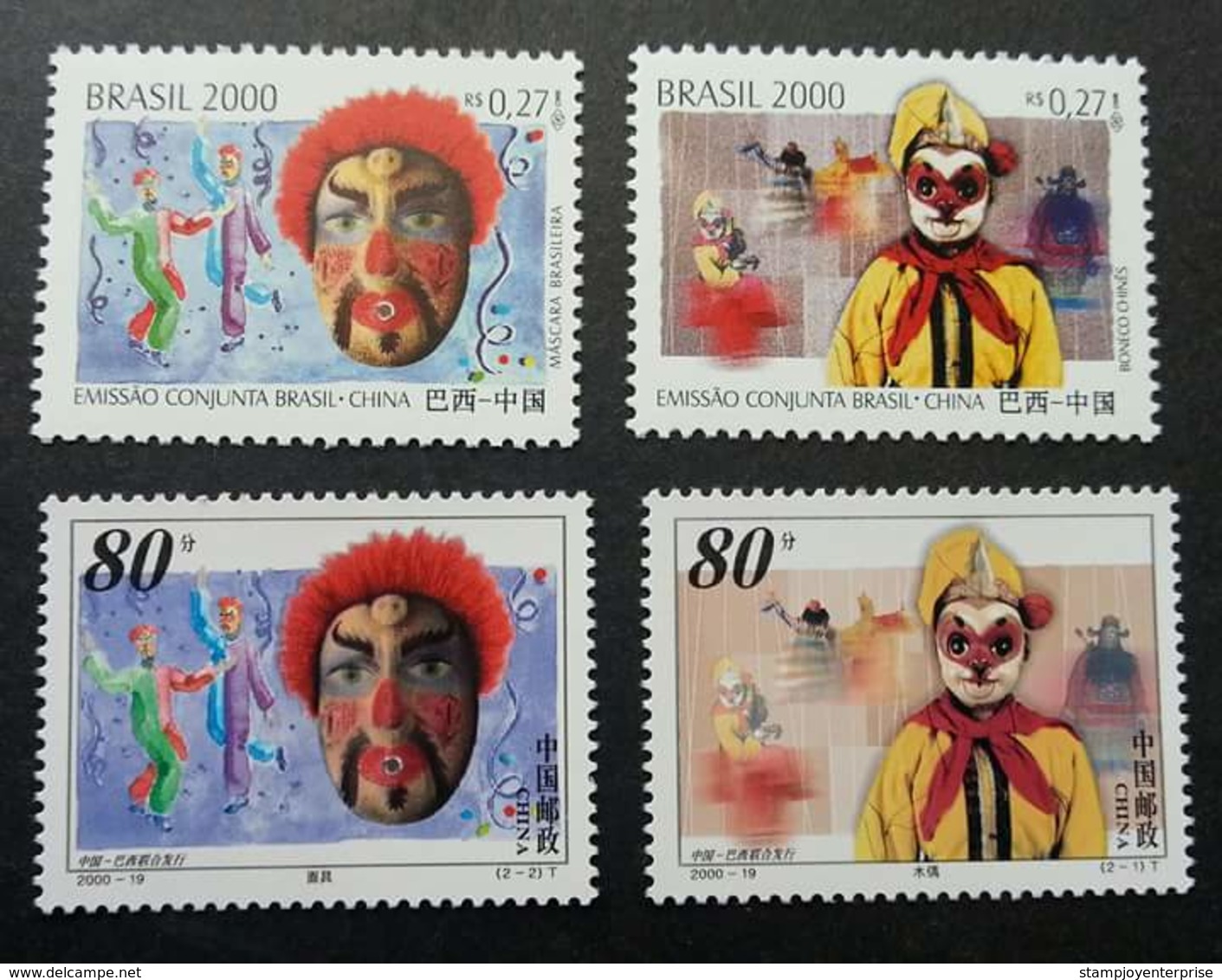 Brazil - China Joint Issue 25 Years Diplomatic Relations 2000 Chinese Opera Monkey King Journey To West (stamp Pair) MNH - Neufs
