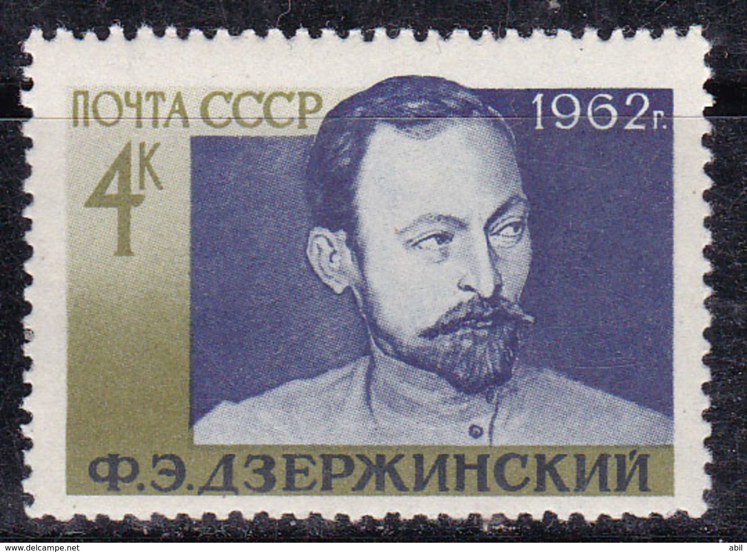 Russie 1962 N° Y&T : 2558 ** - Ongebruikt