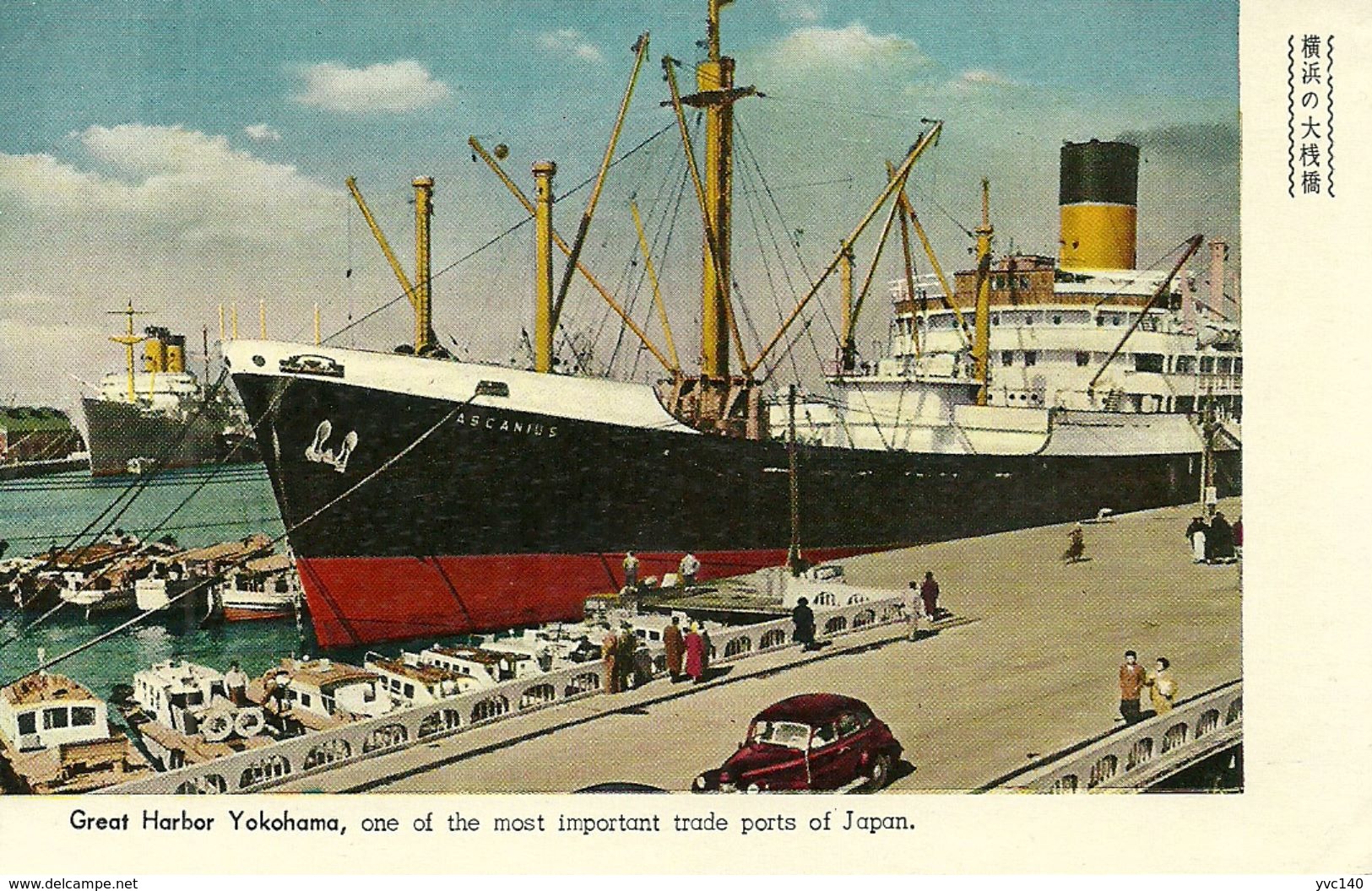Japan; Postcard (early 1950s) "Yokohama Harbor" - Yokohama