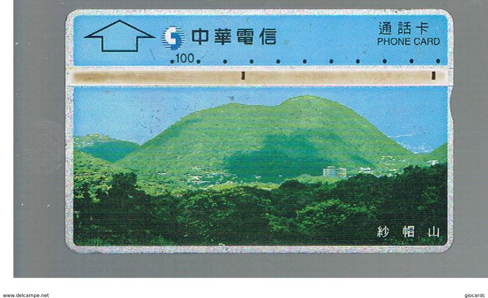 TAIWAN -      1996 SA MAO MOUNT                                  - USED -  RIF. 10455 - Bergen