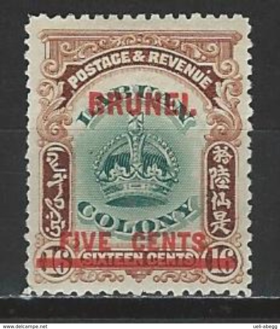 Brunei SG 16, Mi 7 * MH - Brunei (...-1984)