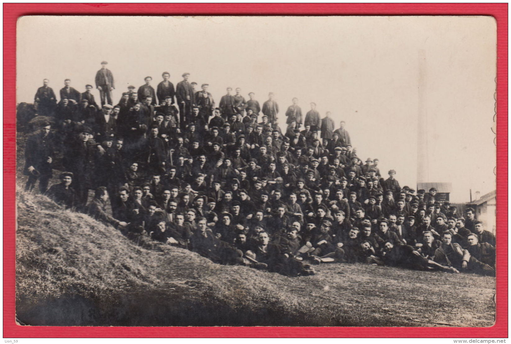 223912 / Real Photo - GROUP MEN FACTORY Chimney  , Bulgaria Bulgarie Bulgarien Bulgarije - Personnes Anonymes