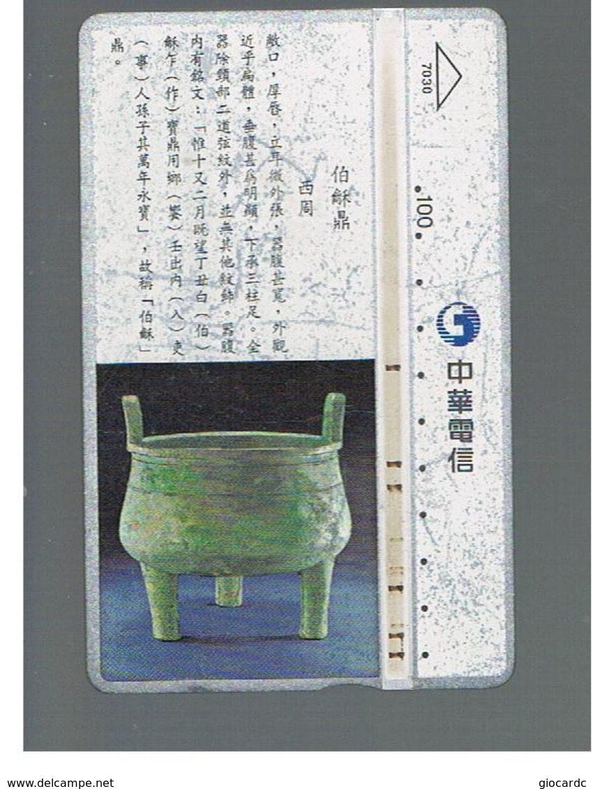 TAIWAN -      1997 ANCIENT BIG PAN              - USED -  RIF. 10457 - Cultura