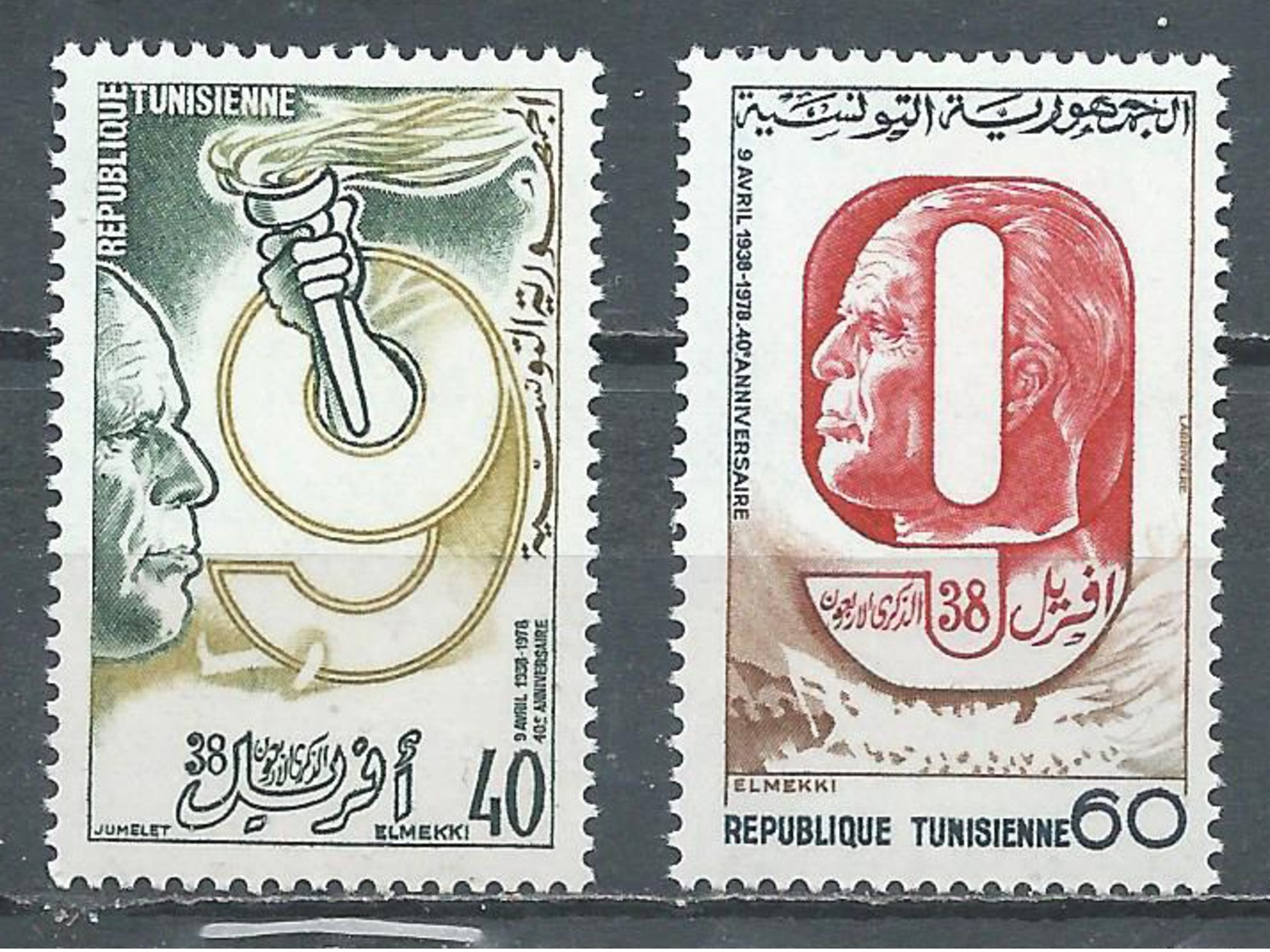 Tunisie YT N°863/864 9 Avril 1938 Neuf ** - Tunisia