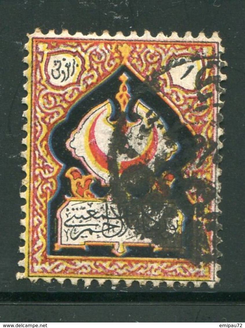 TURQUIE- Bienfaisance Y&T N°16- Oblitéré - Charity Stamps