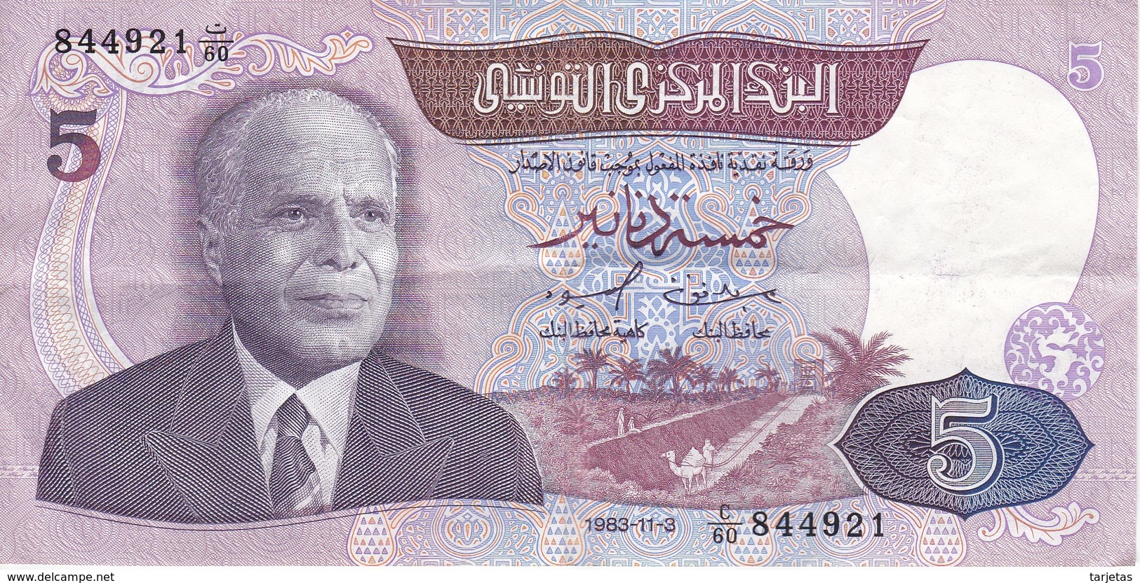 BILLETE DE TUNEZ DE 5 DINARS DEL AÑO 1983 (BANK NOTE) - Tusesië