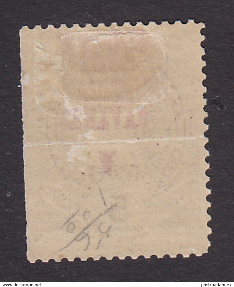 Guatemala, Scott #58a, Mint Hinged, National Emblem Surcharged, Issued 1894 - Guatemala