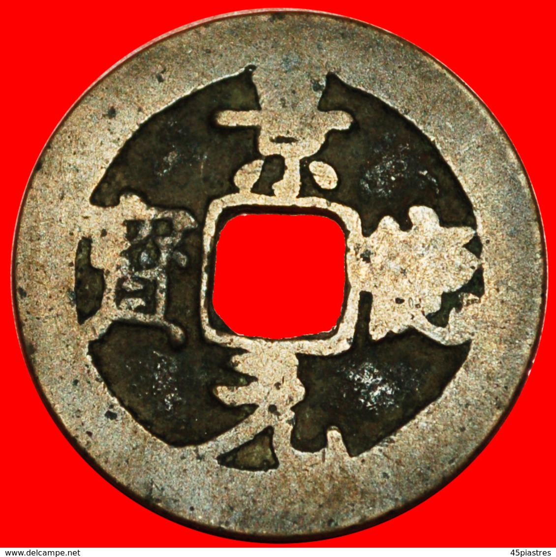 √ DYNASTY NORTHERN SONG (960-1127): CHINA ★ JINGDE (1004-1007) CASH! LOW START ★ NO RESERVE! - Cina