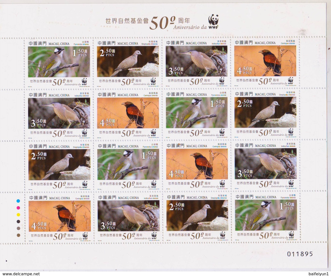 Macau 2011 50 Years Of Anniversary Of WWF Full Sheet - Neufs