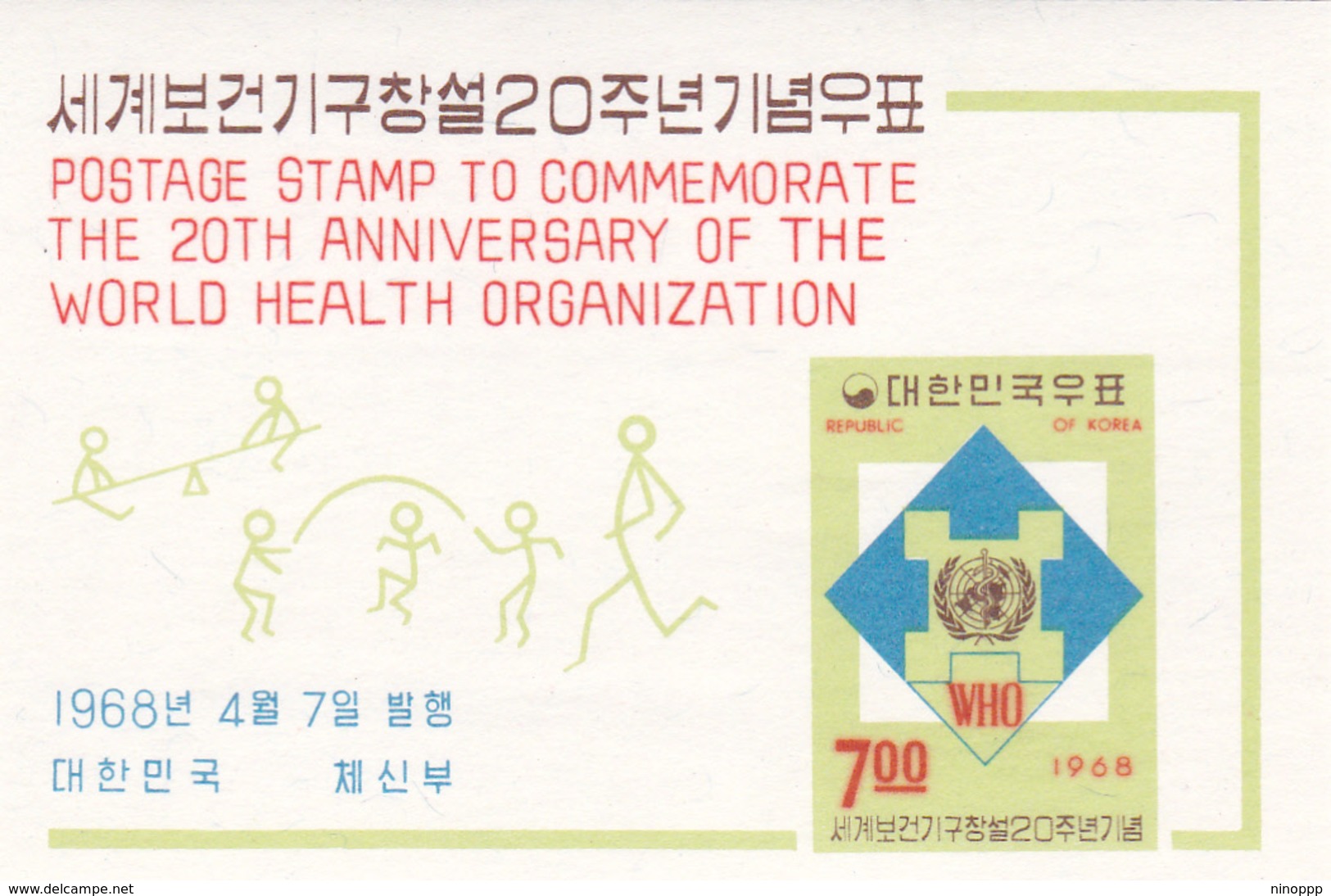 Korea Scott 598a 1968 WHO 20th Anniversary, Souvenir Sheet, Mint Never Hinged - Corée Du Sud