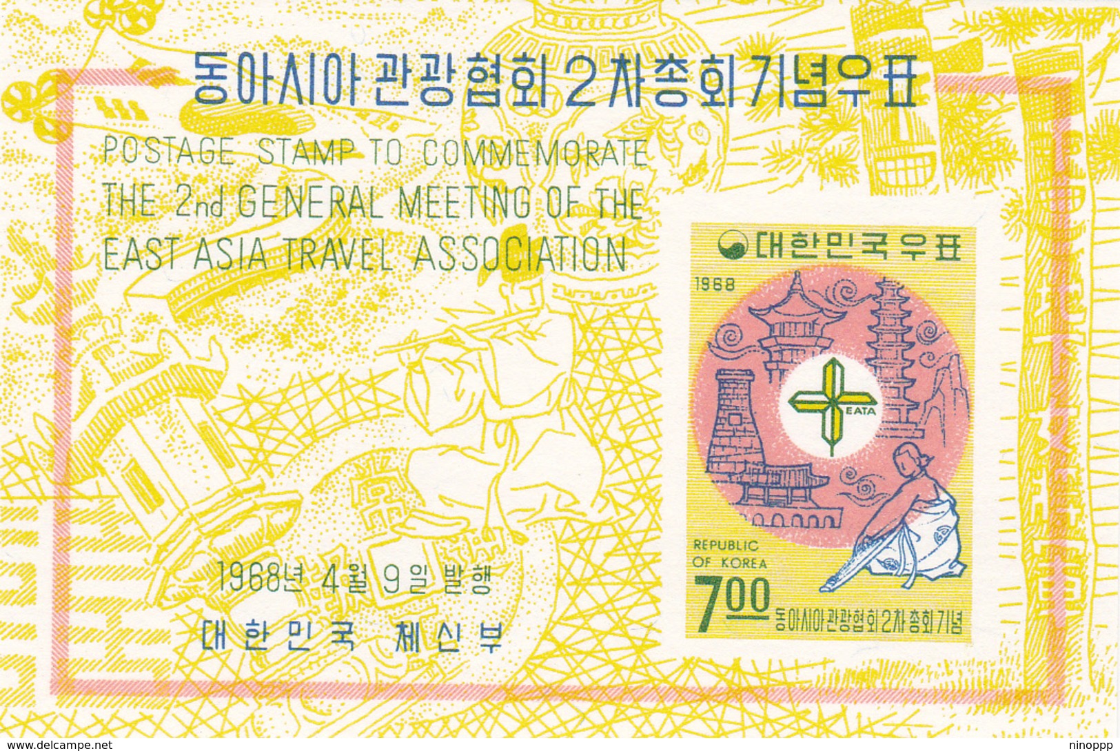 Korea Scott 599a 1968 2nd General Meeting Of East Asia Travel Association, Souvenir Sheet, MNH - Corée Du Sud