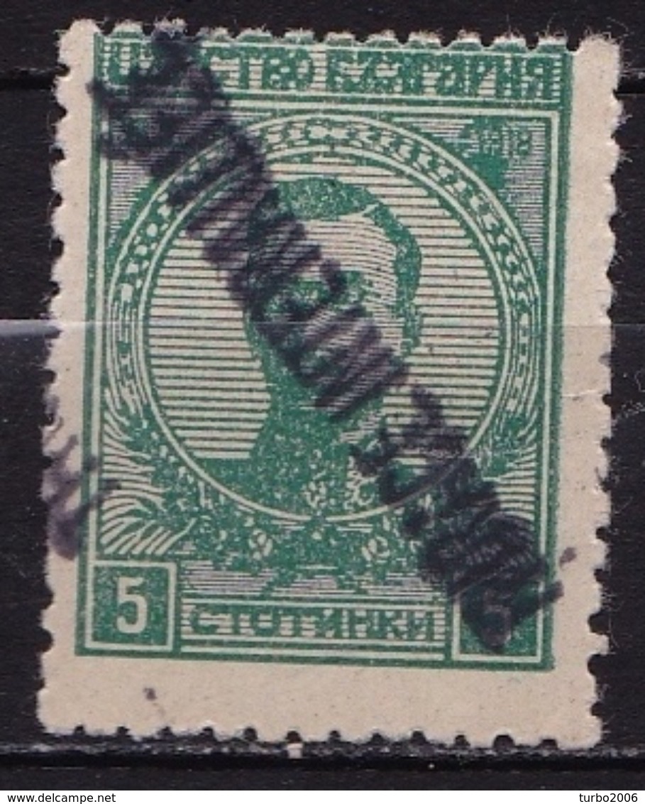 THRACE Interallied Administration 1920 5 Ct Green With Inverted Black Overprint Vl. 15 A MH - Thrace