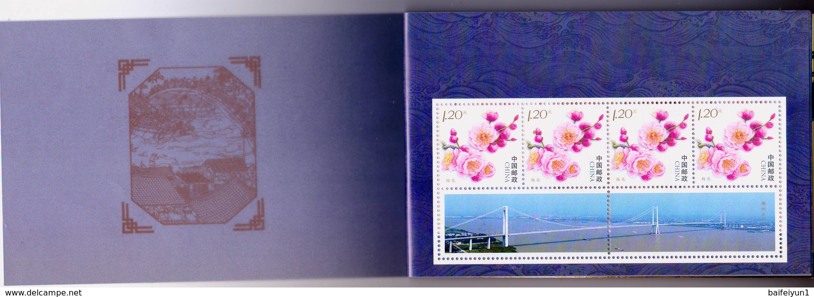 China Stamp 2012 Tai Zhou Yangtze River Bridge Special Booklet - Ponti