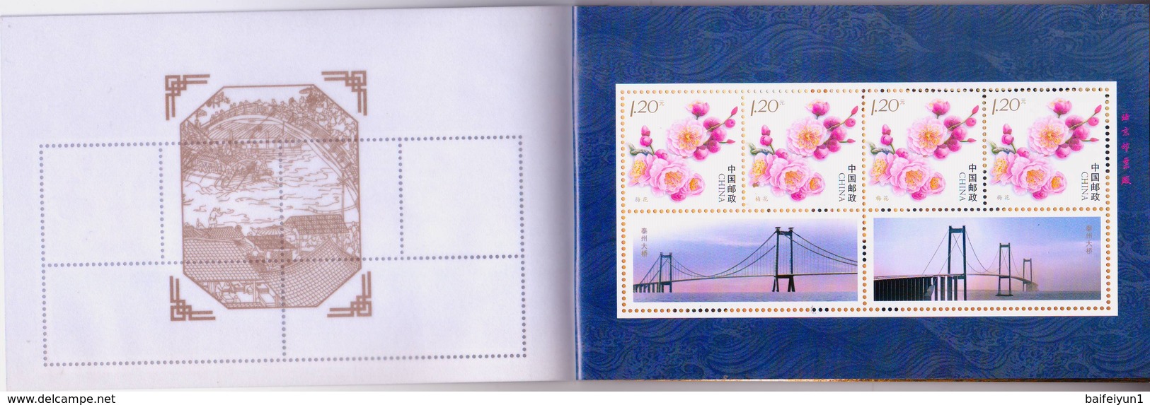 China Stamp 2012 Tai Zhou Yangtze River Bridge Special Booklet - Ponti