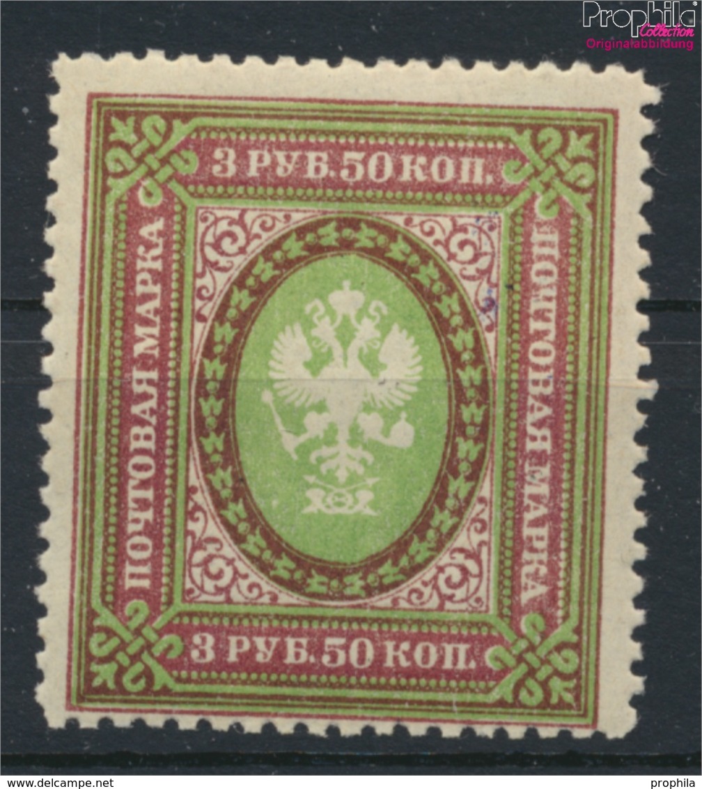 Russland 80C X B II Postfrisch 1910 Wappen (9172876 - Unused Stamps