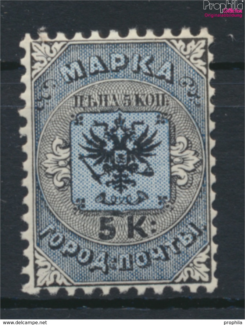 Russland S2 (kompl.Ausg.) Postfrisch 1863 Stadtpostmarke Moskau / Sankt Peter (9172865 - Ongebruikt