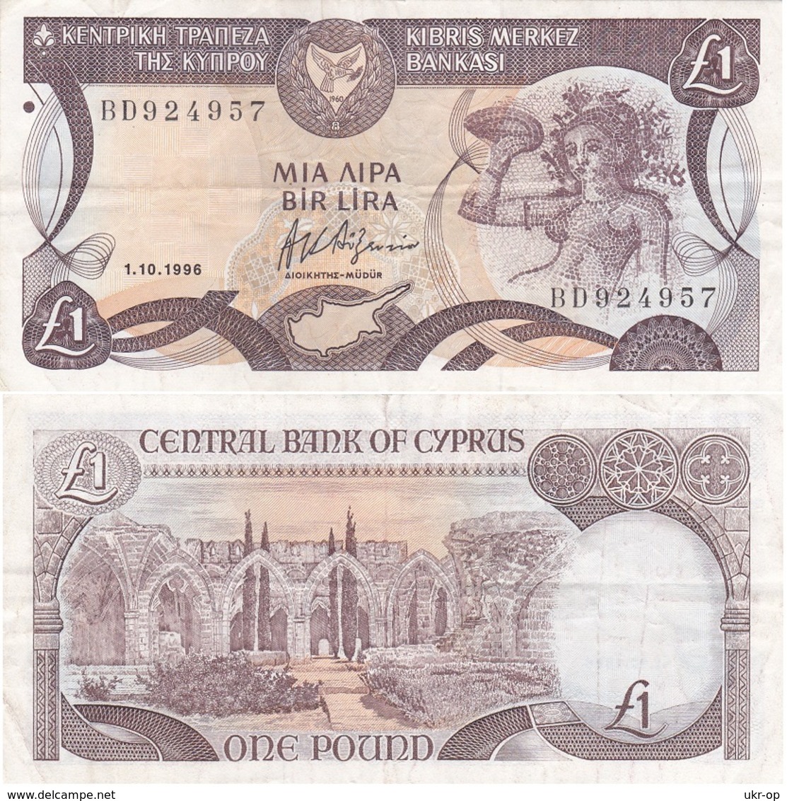 Cyprus - 1 Pound 01.10. 1996 VF Ukr-OP - Chypre