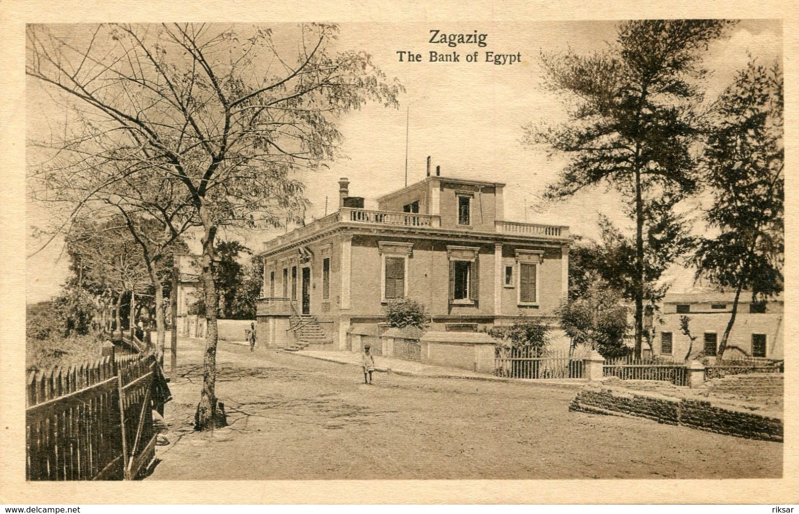 EGYPTE(ZAGAZIG) BANQUE - Zagazig