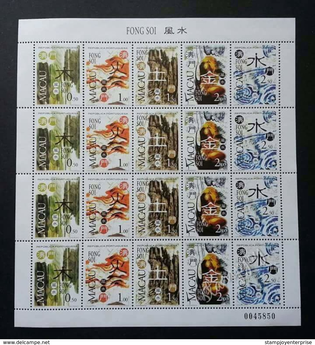 Macau Macao China Fong Soi 1997 Five Elements (sheetlet) MNH - Unused Stamps