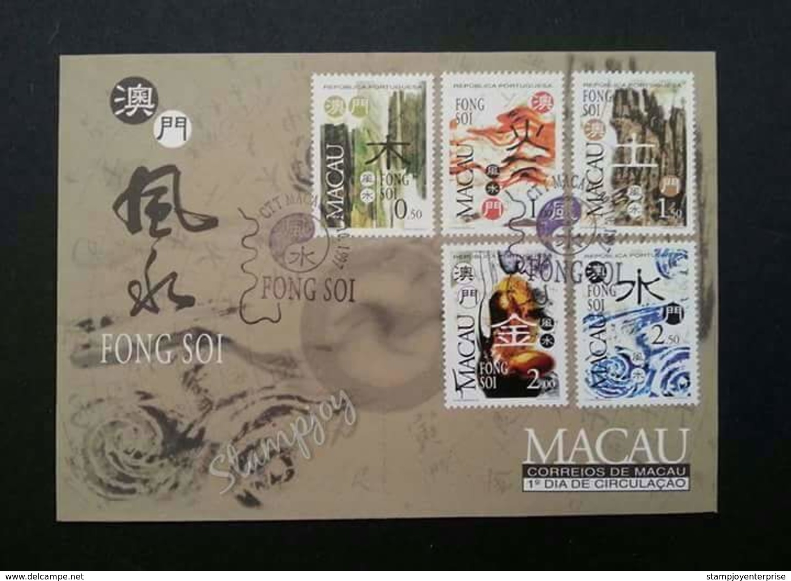 Macau Macao China Fong Soi 1997 Five Elements (stamp FDC) - Lettres & Documents