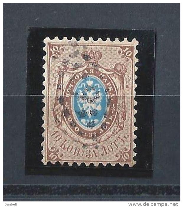 URSS514) IMPERO RUSSO 1858 - Aquila In Un Ovale -Unif.n°6 USED - Oblitérés