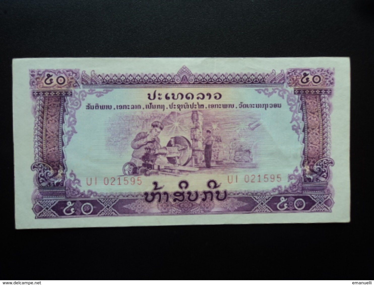 LAOS : 50 KIP  ND   P 22b   Presque SUP - Laos