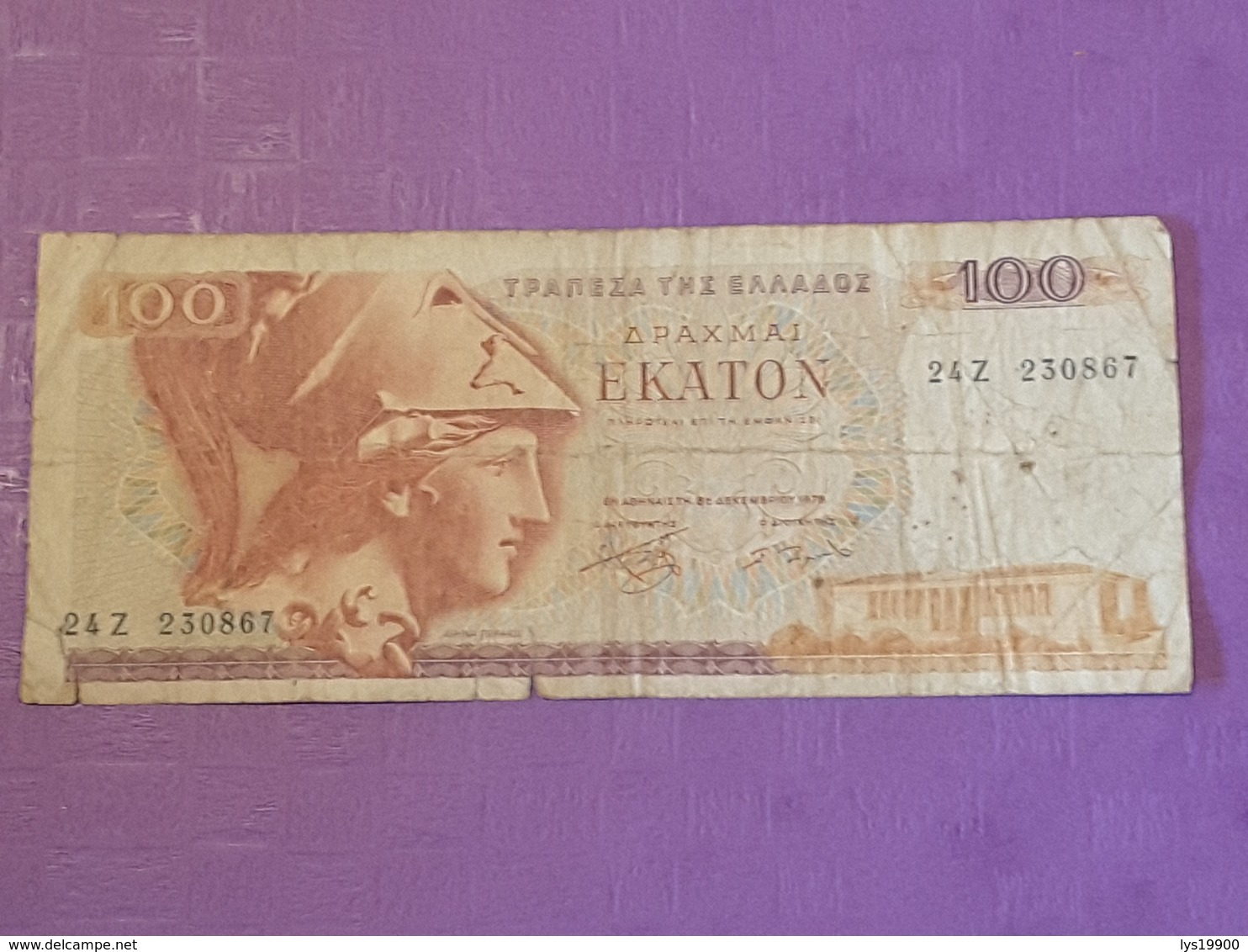 Grece 100 Drachme 1978 P200 Circulé - Grèce