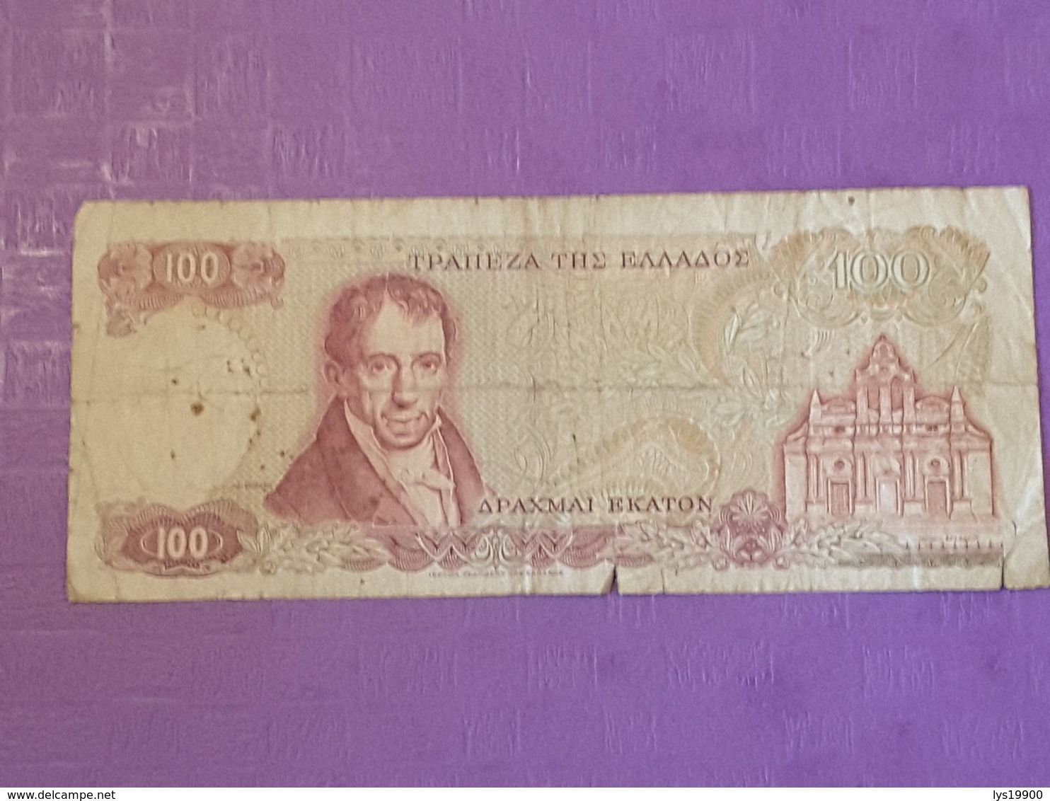 Grece 100 Drachme 1978 P200 Circulé - Grèce