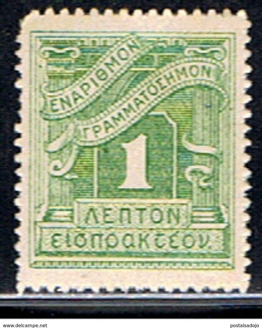 GR 584 // Y&T 65  // 1913-24 - Unused Stamps
