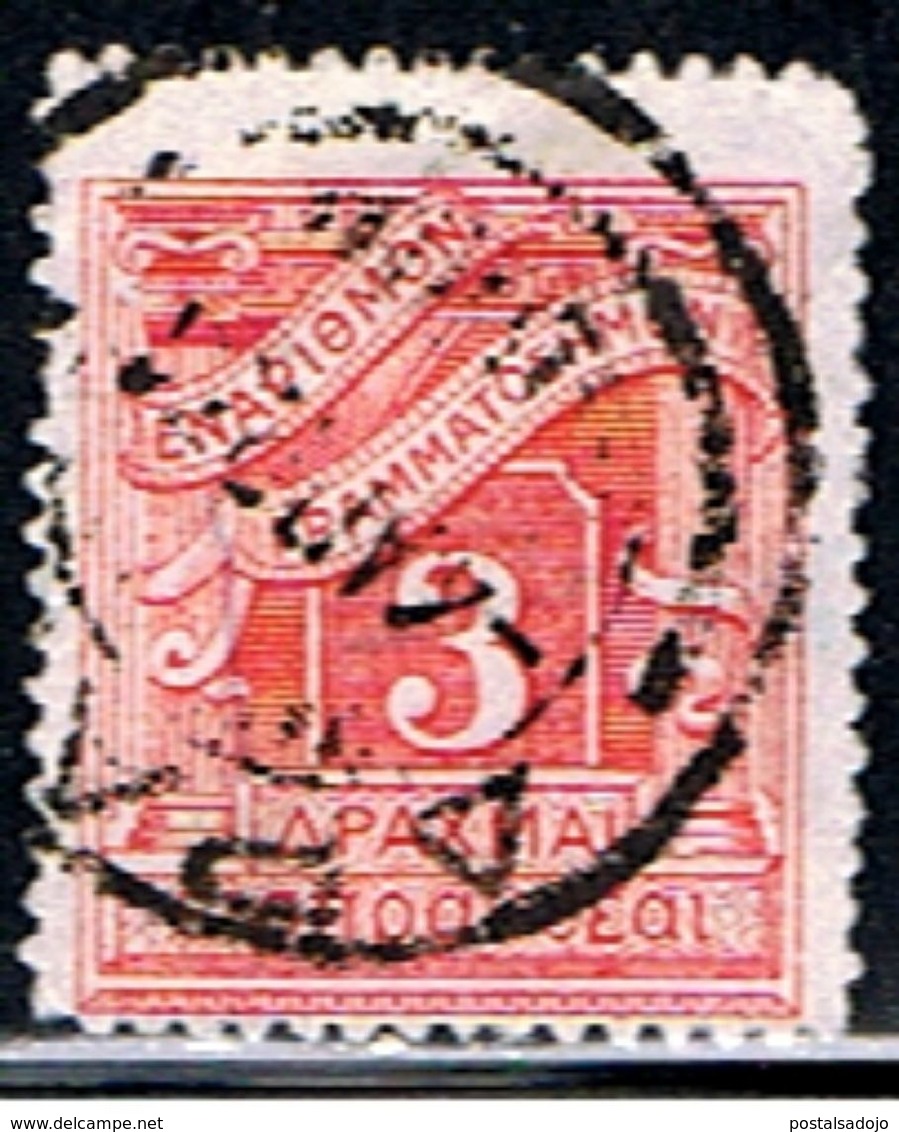 GR 585 // Y&T 67  // 1913-24 - Used Stamps