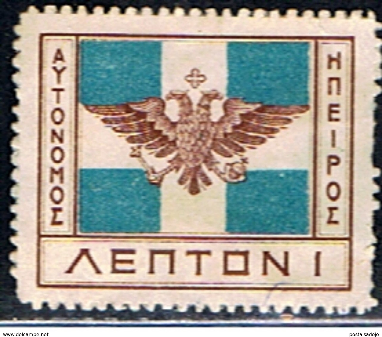 GR 586 // Y&T 68 (EPIRE)  // 1914 - Epirus & Albanië