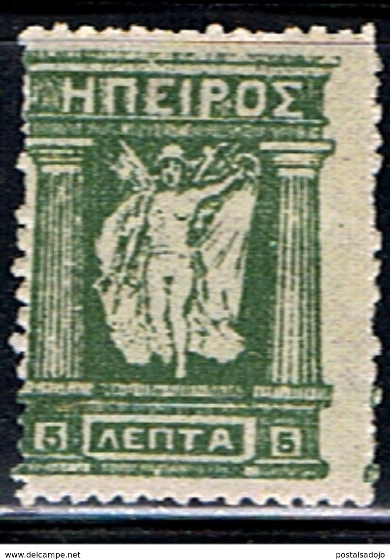 GR 587 // Y&T  (EPIRE NOUVEAU TERRITOIRE)  // 1914 - Epirus & Albanie