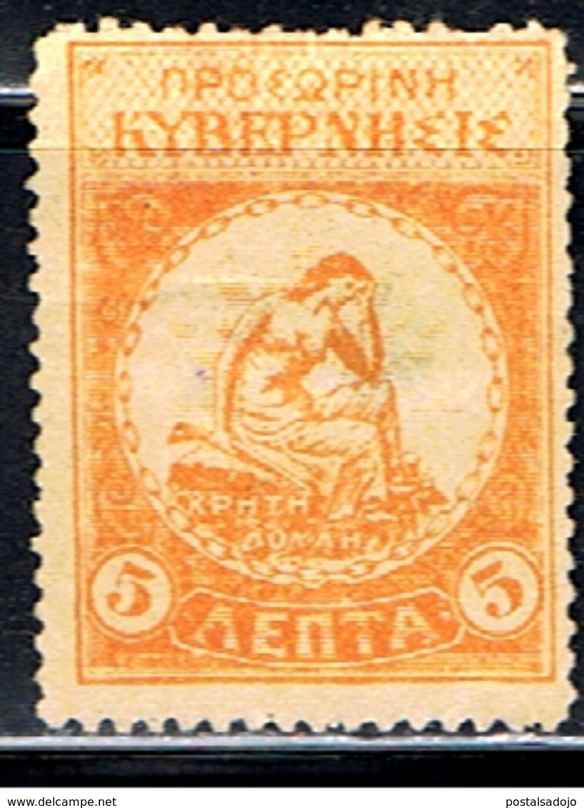 GR 588 // Y&T 9   // 1905 - Crete