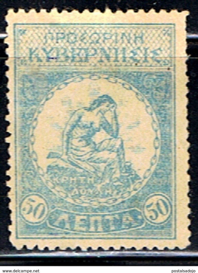 GR 590 // Y&T 12  // 1905 - Crete