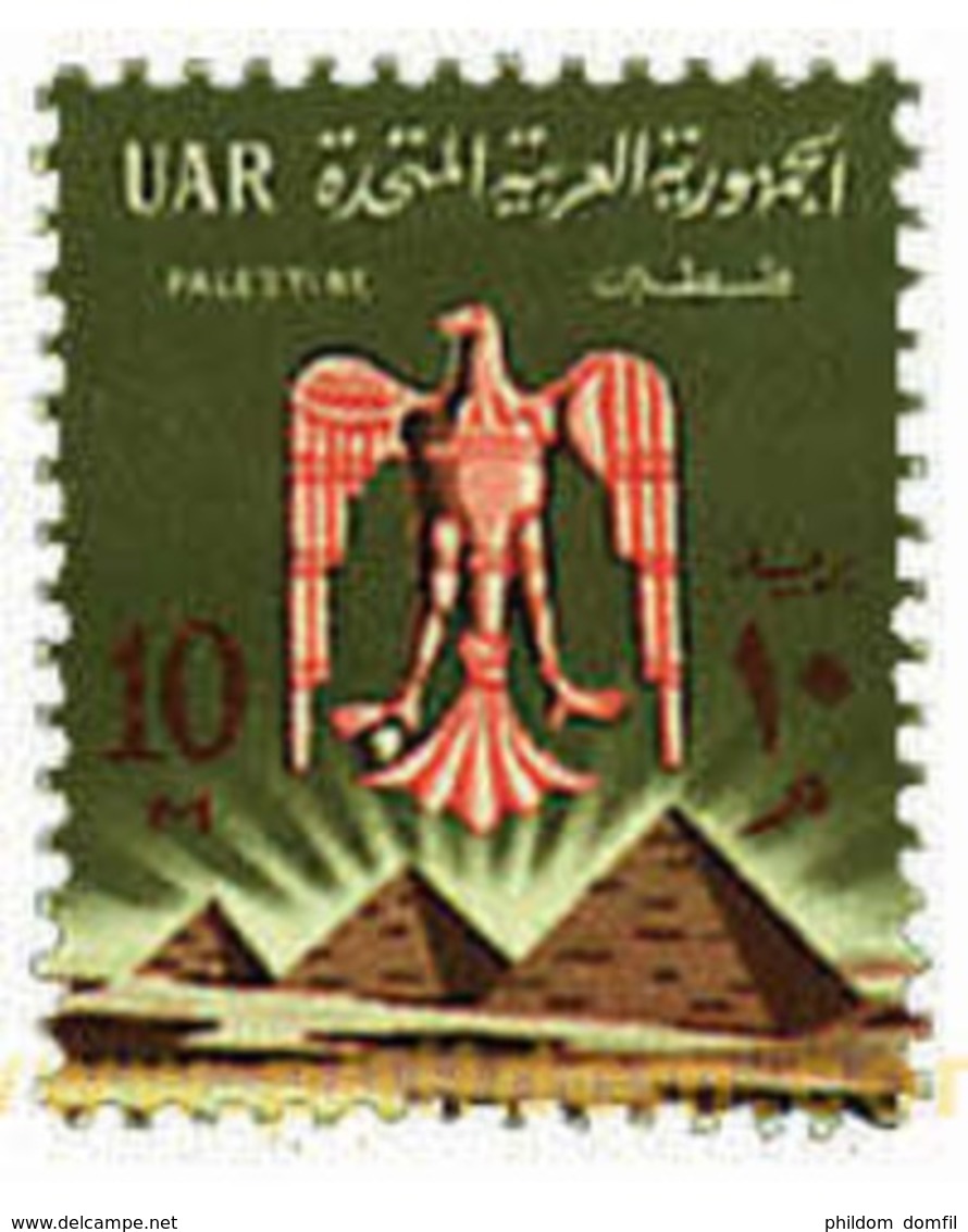 Ref. 584566 * MNH * - PALESTINE. Egyptian Occupation. 1964. SIMBOLES NACIONALES - Palestina