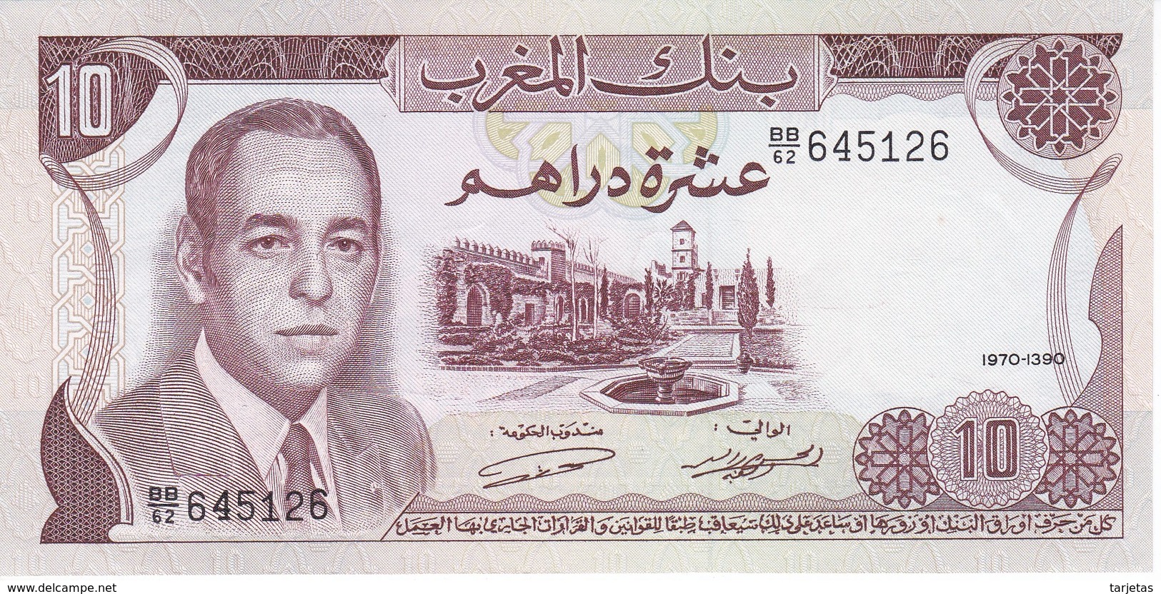 BILLETE DE MARRUECOS DE 10 DIRHAMS DEL AÑO 1970 EN CALIDAD EBC (XF) (BANKNOTE) - Marruecos