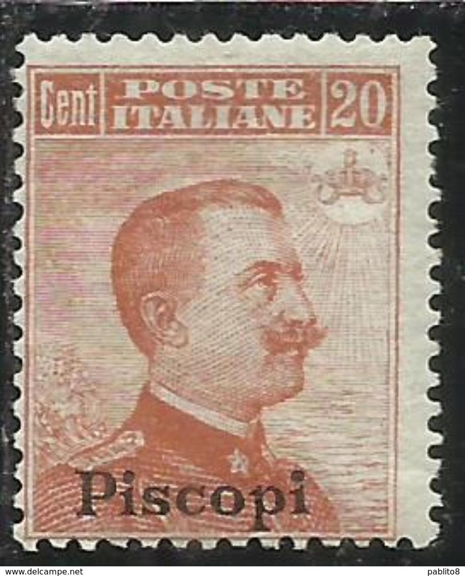 COLONIE ITALIANE EGEO 1917 PISCOPI SOPRASTAMPATO D'ITALIA OVERPRINTED CENT 20 NO FILIGRANA UNWATERMARK MNH - Ägäis (Piscopi)
