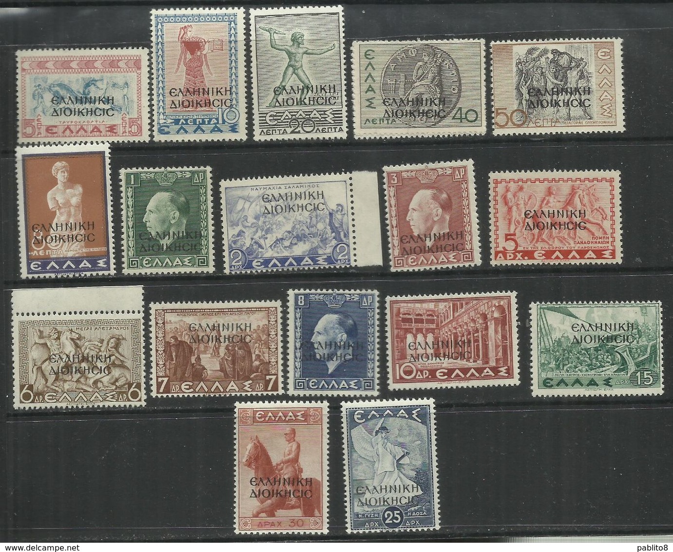 ALBANIA OCCUPAZIONE GRECA 1940 SERIE COMPLETA COMPLETE SET MNH FIRMATA SIGNED - Griekse Bez.: Albanië