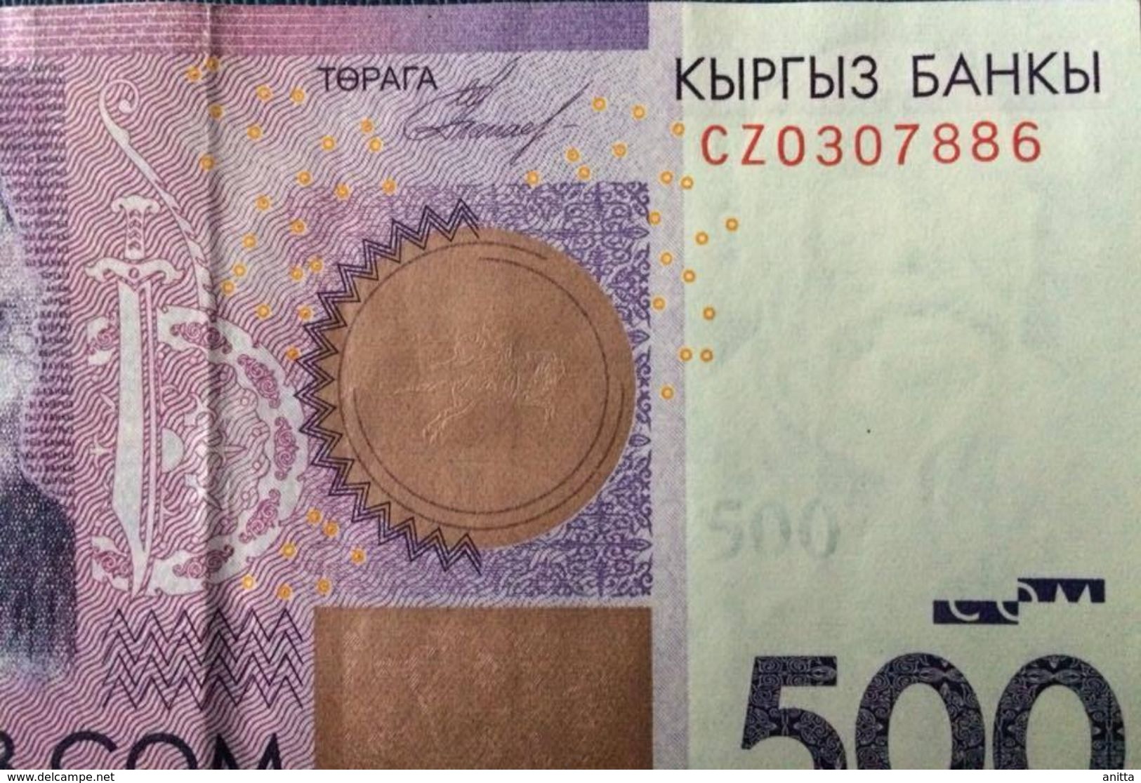 2010 KYRGYZSTAN REPLACEMENT 500 SOM ( P 28r )  - XF - - Kirghizistan