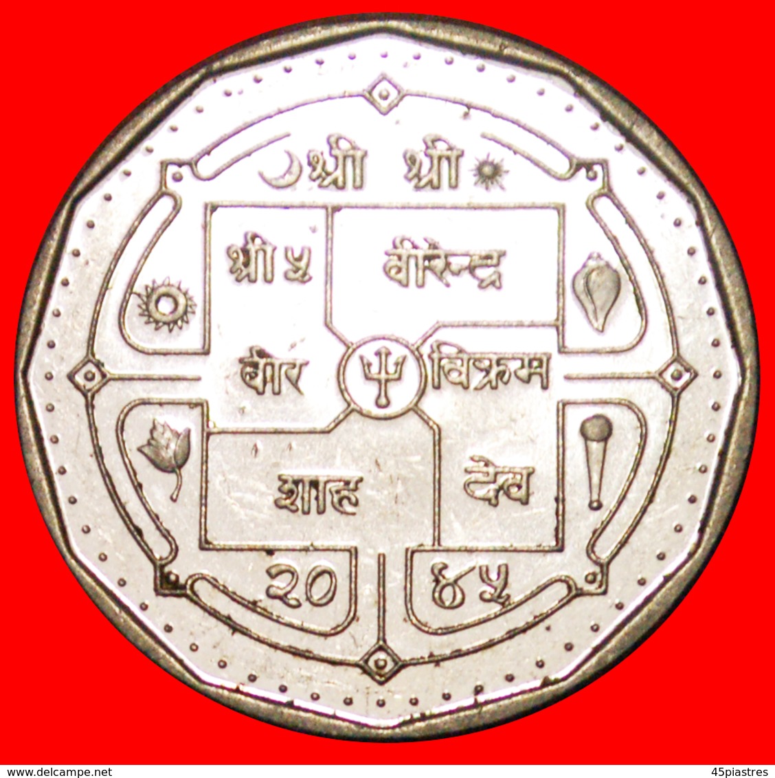 √ SUN AND MOON* NEPAL ★ 1 RUPEE 2045 (1988) MINT LUSTER! LOW START ★ NO RESERVE! Birendra Bir Bikram (1971-2001) - Népal