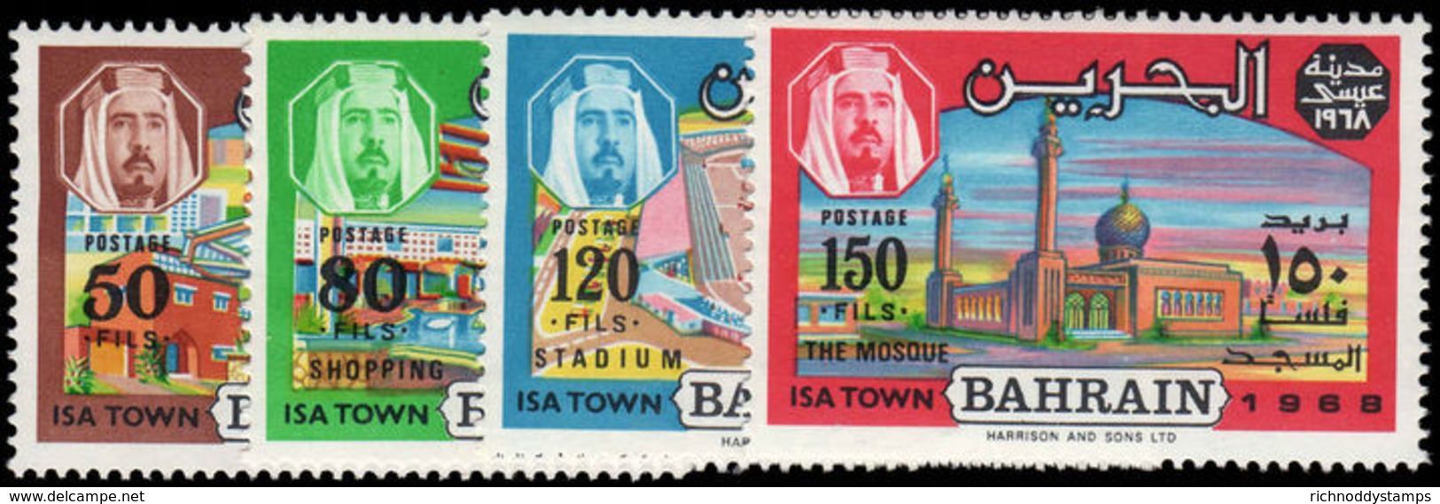 Bahrain 1968 Isa New Town Unmounted Mint. - Bahrain (1965-...)