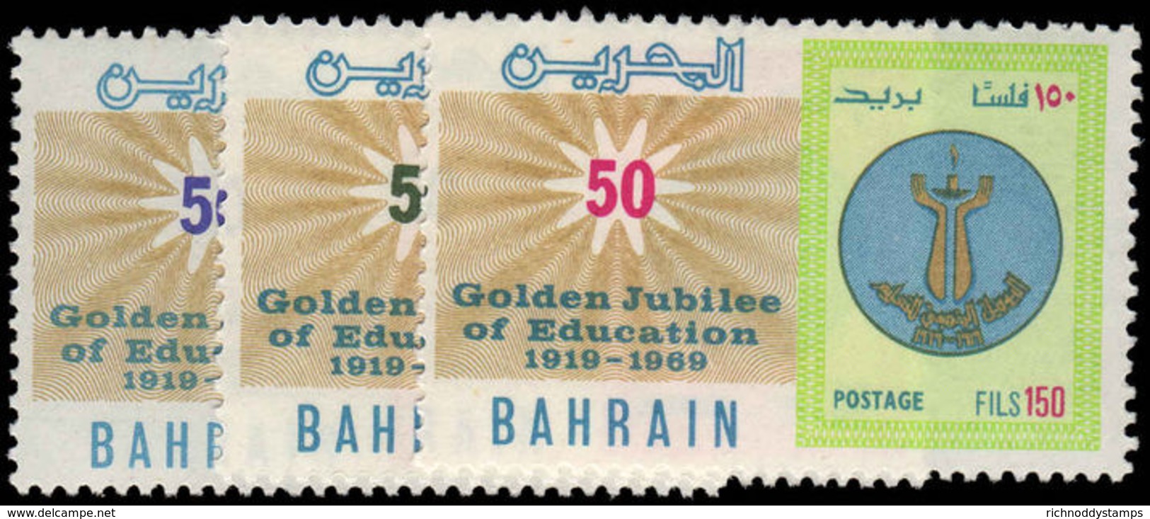 Bahrain 1969 School Education Unmounted Mint. - Bahrain (1965-...)