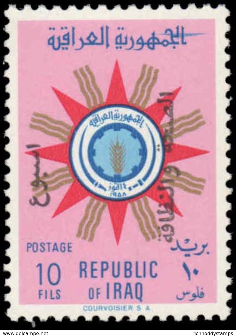 Iraq 1959 Health And Hygiene Unmounted Mint. - Iraq