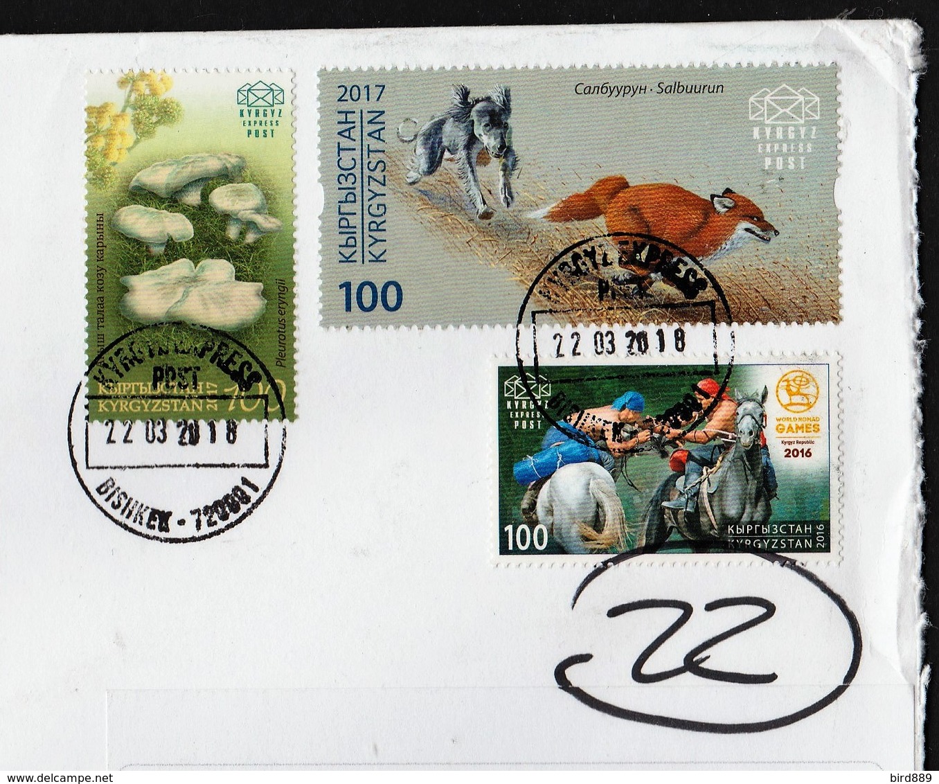 Kyrgyzstan Express Post Mushroom Hunting Fox Dog Nomad Games 3 Stamps Used - Kirgizië