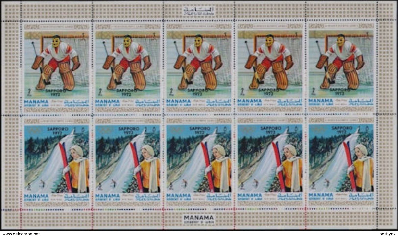 MANAMA 1970 Olympics Sapporo 1972 2R/5R Ice-hockey Ski-jump Se-tenant COMPLETE SHEET:10 Stamps [feuilles] - Winter 1972: Sapporo