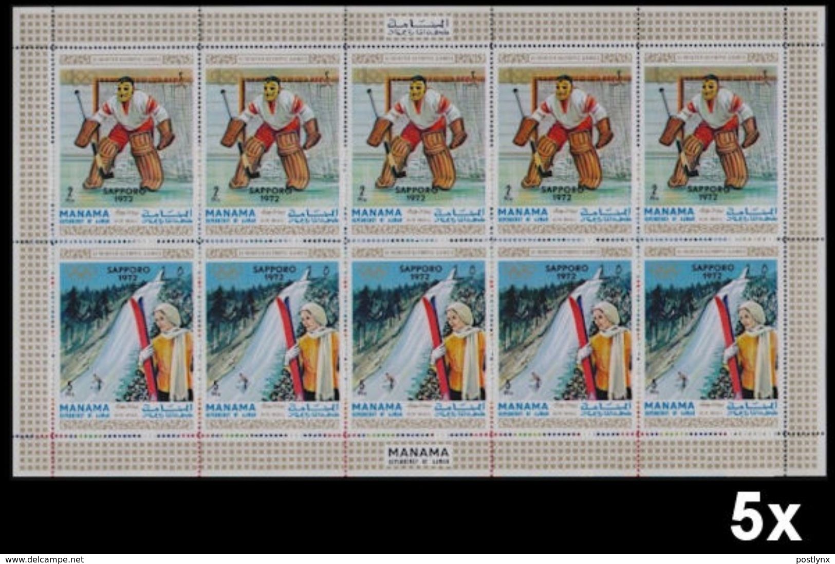 BULK 5 X MANAMA 1970 Olympics Sapporo 1972 2R/5R Ice-hockey Ski-jump Se-tenant COMPLETE SHEET:10 Stamps [feuilles] - Winter 1972: Sapporo