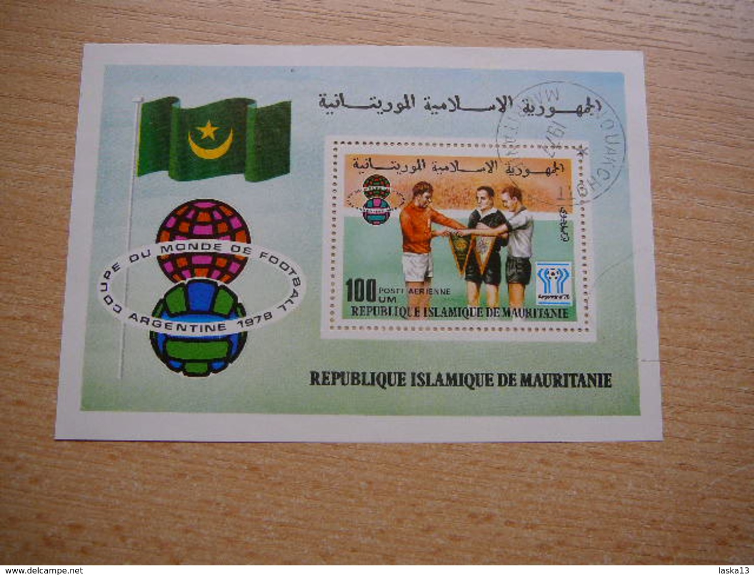 (10.04) MAURITANIE - Mauritanie (1960-...)