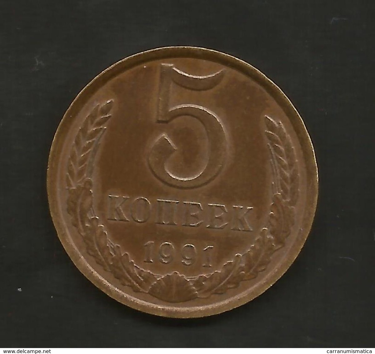 RUSSIA / CCCP / SOVIET UNION - 5 KOPEKS (1991) - Russia