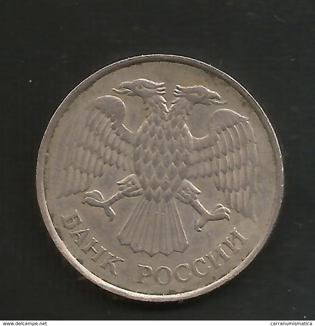 RUSSIA - 20  ROUBLES (1992) - Russia